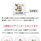 最短即日出荷！ 敬老の日 名入れゴルフボール【ゴルフ・元気デザイン】３球セット(メーカーお任せ公認球) 化粧箱入り ギフトラッピング無料