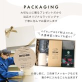 名入れ マグカップ サーモス マグ ペア スターバックス コーヒー ギフト セット Thermos JDG-351 ペアギフト お揃い グラス 結婚祝い プレゼント 結婚 祝い 新築祝い 夫婦 両親 カップル 誕生日 銀婚式 記念品 名前入り おしゃれ ラッピング 実用的 nichie ニチエー 母の日 父の日 60代 70代