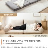 ソファベッド フロアーソファ ロースタイル ソファー ごろ寝マット セミシングルショート SSS 2人掛け 一人暮らし 1人 ワンルーム 1R 1K 狭い クッション フラットソファ アームレスト ひじ掛け こたつ 広々 ふかふか 弾力 ゆったり 綿 新生活