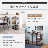 ラック 収納 棚 リビング おしゃれ オープン オープンシェルフ リビング収納 ディスプレイ 見せる収納 シェルフ 寝室 子供部屋 収納棚 インテリア 新生活 新生活応援 新居祝い