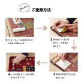 滑り止め シート シール 吸着 洗える 約10×10cm 5枚入り