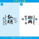 敬老の日 名入れ ギフト SXX 波佐見焼 雅焼酎カップ 単品 木箱入り / プレゼント ギフト 退職 記念 誕生日 長寿 祝い フリーカップ ロックカップ