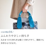 和柄の大きめトートバッグ ショッピングバッグに最適 (244) 母 誕生日プレゼント コットン レディース 母の日 敬老の日 プレゼント おばあちゃん お母さん 祖母 バースデー 誕生日 ギフト 贈り物 バッグ かばん マザーバッグ エコバッグ 60代 70代 古希 藍染