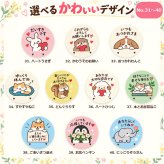 名入れ 缶バッジ 動物 全40種 選べる 名前入り おしゃれ かわいい どうぶつ アニマル イラスト オリジナル くま ねこ ハリネズミ ペンギン ありがとう 感謝 プレゼント ギフト 誕生日 記念品 プチギフト 送別 退職 卒業 お祝い 男性 女性 メンズ レディース