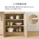 食器棚 キッチン収納 伸縮キッチンカウンター 幅133～207cm 高さ84cm キャビネット ラック 調理器具 家電スッキリ おしゃれ かわいい 北欧 木 収納 レンジ台 モダン 木製 木目 省スペース 多機能収納 拡張テーブル 左右設置可能 ：