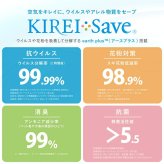 ラグ カーペット グ 日本製 北欧 モダン おしゃれ 丸形 ジャスト【約180cmR】【薬2畳】丸型 円形 円型 防ダニ 抗菌 抗ウィルス 花粉対策 アレルゲン 消臭 国産 絨毯 じゅうたん タフト織 ベージュ グリーン