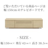 テレビ台 テレビボード スリット 北欧 ローボード 150cm オーク 突板 木製 高級 TVボード 可愛いTV台 テレビラック オーダー スリム ナチュラル 新生活