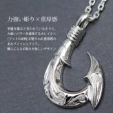ハワイアンジュエリー ネックレス フィッシュフック モアナ ネックレス 刻印 無料 誕生石入れ可 カレイキニ Lサイズ ロジウムコーティング シルバー925 ギフトラッピング可能 プレゼント ハロウィン 【品番：CG-SP3404】