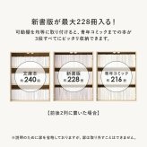 本棚 ブックシェルフ 幅60cm 文庫本 コミック 魅せる本棚 隠しキャスター 可動棚付き 収納ワゴン リビング 扉付き ラック おしゃれ 収納棚 収納ラック 雑誌 ポストカード スライド扉収納 コンパ 扉付で中の本や雑貨の日焼けを防ぎ キャスター付き