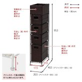 収納家具 ラック ランドリー 5段 幅20.5cm カゴ 洗濯かご 4個つき 洗濯機 収納 おしゃれ スリム 縦型 洗濯機収納 ランドリー収納 ホワイト グレー 収納棚 洗濯物 洗面所 脱衣所