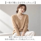 ニット レディース 通販 セーター ニットセーター Vネック 長袖 おしゃれ トップス 無地 カジュアル 暖かい オシャレ 冬 秋冬 防寒 オフィス 通勤 シンプル きれいめ 厚手 あったか レディースファッション