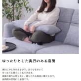 ソファ 座椅子 リクライニング 3人掛け 三人掛け 肘掛け ー 角度調整 大きい ゆったり シンプル リビング 肘あり ダイニング 2人掛け 2人