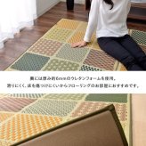 夏ラグ 夏用カーペット ラグ 国産 い草 カーペット ふっくら ボリューム 『F市松和紋』 約191×250cm