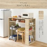 ゴミ箱上収納 幅98.5cm サイド収納付き キッチン収納 ゴミ箱上ラック 大容量 作業台 キッチンカウンター ワゴン 木製 一人暮らし ナチュラル ホワイト ダークブラウン