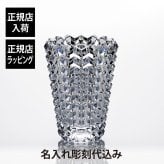 Baccarat バカラ アイ II ベース 名入れ彫刻代込み 名入れ 名前 刻印 ギフト 長寿 記念品 誕生日 ホールインワン 結婚祝 花瓶 新築 法人 周年 創業 インテリア オブジェ フラワーベース 開店 開業祝 創業 高級 ブランド 両親贈呈品 還暦祝