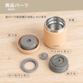 ★【名入れ無料】サーモス THERMOS 真空断熱スープジャー JED-401/400 400ml 全6色 【イニシャル】保冷保温 全パーツ食洗機対応 ステンレス 名入れギフト 誕生日 卒業 卒団 即日 無料ラッピング