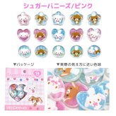 サンリオ クリスタルシール おはじきシール ハローキティ クロミ 日焼け マイメロディ キキララ マイスウィートピアノ シュガーバニーズ リトルツインスターズ フレークシール 15柄 キラキラ グリッター おはじき風 かわいい 小学生 デコシール ステッカー シール帳 交換