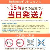 【まだ間に合う】 敬老の日 すぐ贈れるギフト 即日発送 鉢植え プレゼント ギフト 花 りんどう 竜胆 リンドウ 生花 花鉢 花とスーツ 孫 ありがとう どら焼き バウムクーヘン 干し芋 芋けんぴ かりんとう カステラ ようかん あんみつ 秋 送料無料 スイーツ お菓子 和菓子 洋菓子 メッセージカード おいもや
