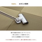 い草 置き畳 ユニット畳 システム畳 無地 シンプル ナチュラル 消臭 縁無し お手入れ簡単 裏面滑り止め 収納便利 約70×70×1.5cm 9枚組