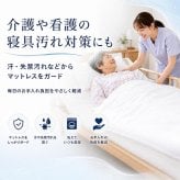 防水シーツ 西川 ガードラップ マットレス用 シングル セミダブル ダブル 透湿 防水カバー 日本製 制菌加工 洗える 汚れ防止 寝汗 汗 おねしょ 介護 マットレス保護 シーツ内側用 マチ14cm対応 アイボリー グレー
