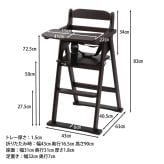 木製折り畳みベビーチェアー ナチュラル・ブラウン 2色展開 収納ラック オープンラック シェルフ 整理棚 収納家具 おしゃれ シンプル 新生活 インテリア 不二貿易