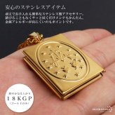 ステンレス ロケットネックレス HIPHOP ダブル喜平チェーンネックレス ロケットペンダント マリアネックレス 写真 記念 思い出 50cm 60cm 18KGP ゴールドネックレス シルバー 聖母 6面カット メンズ 男性 金属アレルギー対応