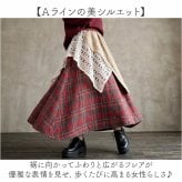 ロングスカート 柄 スカート 通販 Aライン フレアスカート フレア マキシスカート 大人可愛い ウエストゴム レディース レイヤード風 ロング丈 レトロ カジュアル おしゃれ 春 秋 ナチュラル レディースファッション ガーリー