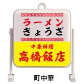 名入れ 好きな店名で作れる 看板型キーホルダー 名入れ お酒 ギフト プレゼント 誕生日 結婚祝い 結婚記念日 出産祝い 還暦祝い 男性 女性 父の日 敬老の日 ＊他の商品はこちら→