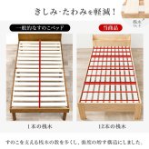 ベッド 寝具 棚 コンセント付き 畳シングル +畳マットレス 高さ3段階 調節可能 畳 2種類 い草 畳み 畳マットレス 爽やかな天然い草 湿気 すのこ 床面下 大容量 収納スペース 衣装ケース
