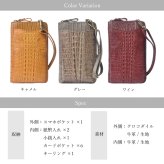 お財布スマホポシェット クロコダイル 牛革 レディース メンズ 本革 本物 財布 スマホショルダー キーリング 長財布 ポシェット ラウンドファスナー斜めがけ 軽量 男女兼用 プレセント ギフト 送料無料