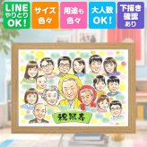 誕生日のお祝いに、特別な記念の似顔絵はいかがですか。 ギフト 似顔絵 米寿祝い 手描き 名入れ プレゼント 贈り物 誕生日 お祝い 長寿 記念日 大人数 ご両親 祖父母 孫 下書き確認 名入れ 修正無料 似てる かわいい そっくり 実績多数 88歳 傘寿 米寿祝い 宝物 感激 節目 応援 贈答品 大量注文 同窓会 お祝い返し 感謝の品 ウェディングギフト ハロウィン 家族 卒寿祝い 白寿祝い