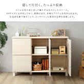 ラック 日本製 プッシュ式扉付きキャビネット 110cm 収納棚 プッシュ扉 配線穴付き 可動棚 リビング収納 サイドボード 木製 おしゃれ 北欧 壁付け収納 脚付き 脚なし 扉付き キャビネット収納 シンプル モダン 新生活