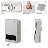 セラミックヒーター 人感センサー 速暖 転倒自動OFF 1200W ファンヒーター セラミックファンヒーター 電気ヒーター 電気ストーブ リビング キッチン 寝室 洗面所 脱衣所 オフィス 暖房器具 Brissa ブリッサ BDCM121GG