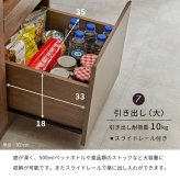 食器棚 キッチン収納 キッチンラック 幅87cm 奥行45cm 高さ186cm コンセント付き スライドレール 引出し レンジ台 ラック 棚 キッチンボード ダイニング 木目 ナチュラル キッチン 大容量 スパイスラック おしゃれ リビング ヴィンテージ 新生活