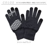 アールエル RｘL メリノウール 手袋 通販 メリノグローブミッドG 日本製 ランニンググローブ 薄手 メンズ レディース 登山 アウトドア スマホ対応手袋 インナーグローブ ジョギングマラソン 防寒 暖か 寒さ対策グッズ 陸上競技 秋冬 スポーツ用