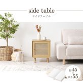 韓国 サイドテーブル ナイトテーブル 天然素材 藤 ラタン 編み 手作業 整理 寝室 木目調 通気性 扉収納 リビング収納 小物 本 雑誌 作業台 幅45cm おしゃれ 天然木 ワンルーム 一人暮らし ナチュラル かごめ編み \12 籐 ミニテーブル 新築祝い