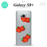 【SC03J】【スマホケース/スマホカバー】【ギャラクシーS8+】SC03J スマホケース Galaxy S8+ SC-03J カバー ギャラクシーS8+ 苺・イチゴ  nk-sc03j-041【メール便送料無料】
