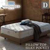 マットレス 日本 シルキーポケット silky pocket ダブル 高級 高級ホテル 迎賓館 宮内 一流ホテル 正規品 ダブルマットレス マットレス単品