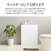 ラック トイレ スリム 幅14cm 木製 ホワイト ナチュラル ブラウン 隙間収納 すきま収納 キャスター付 トイレットペーパー収納 サニタリー 薄型 サニタリー収納 MTR-6228 新生活