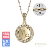 ゴールド ネックレス ハワイアンジュエリー ネックレス イニシャル イエローゴールド 刻印 無料 誕生石入れ可 ラウンド型 コイン メダル 14K K14 K10カットあずきチェーン太0.9mm ギフトラッピング可能 メンズ レディース ハロウィン 【品番：CG-GP112-228SDC4】