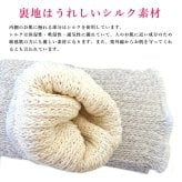 日本製 シルク レッグウォーマー ショート丈 22cm丈 レディース 男女兼用 天然繊維 冷えとり 防寒 冷え対策 膝サポーター 春 秋 冬 ベージュ ブラック 絹 綿 二重構造なので 保湿 保温 抜群 蒸れにくく、体の熱を逃がさない 【送料無料】【有料ギフトラッピング対象品】