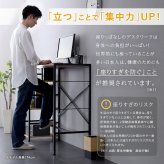 デスク チェア ヴィンテージ足掛けスタンディング 新生活