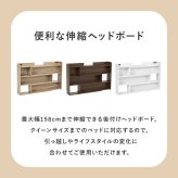 伸縮ヘッドボード RHB-1926 対応 サイズ S～Q スライド伸縮 幅98～158×奥行20×高さ80cm 2口コンセン付き 奥行スリム 薄型収納 可動棚 まわり 小物 収納力 収納棚 木目調 リビング収納 デスク横 横 ワンルーム