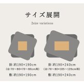 こたつ布団 正方形 シンプル 幾何柄 掛け敷きセット 約190×190cm 幾何柄のシンプルなこたつ布団セット ポリエステル こたつ掛布団 こたつふとん コタツ掛け布団 コタツ掛布団 こたつ用品 冬用 冬物 寝具 寝室用品 インテリア ポリプロピレン