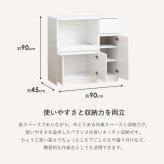スライド棚キッチンカウンター キッチンカウンター 幅90cm 高さ90cm 奥行45cm レンジ台 ロータイプ 食器棚 キッチン収納 キッチンボード スライド棚 扉付き コンセント付き 引き出し 木製 大容量 白 ホワイト ナチュラル シンプル 北欧 レトロ
