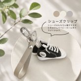 SALE￥1980→￥980【名入れ刻印無料】【2点セット/クリップ＆マグホルダー】ベビーカー クリップ シューズクリップ マグストラップ ずれ防止 すべり止め ブランケットクリップ スニーカー 靴クリップ ベビーカーフック おでかけ便利グッズ 出産祝い ギフトセット 落下防止
