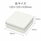 選べる熨斗！ 出産内祝い 出産祝い クッキー缶  名入れ アイシングクッキー ベビー 赤ちゃん ギフト プレゼント