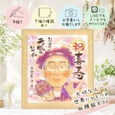 プレゼント 喜寿祝い 似顔絵 贈り物 ギフト 名入れ 手描き 喜寿 長寿祝い 長寿 77歳 誕生日 お母さん 家族 お父さん 両親 名入れ 下書き確認 修正無料 宝物 実績多数 喜ばれる 似てる 思い出 77歳 長寿祝い 快気祝い バレンタインデー クリスマス 白寿祝い 初任給 古希祝い 百寿祝い 二次会 感動 メモリアル ブライダルギフト 傘寿祝い 大量注文