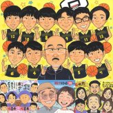 卒部のギフトに、似顔絵で思い出を形にしませんか。初めての似顔絵注文でも安心です。 ギフト 似顔絵 卒部記念 贈り物 プレゼント 名入れ 手描き 卒部 引退 スポ少 部活 卒団 スポーツ少年団 記念 大人数 保護者 仲間 監督 コーチ 修正無料 名入れ 下書き確認 喜ばれる 親孝行 実績多数 似てる 卒部記念 卒団 一生もの 引退 快気祝い 喜寿祝い オリジナル 感動 キレイ 米寿祝い カラフル