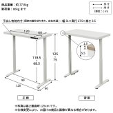 電動昇降デスク 幅120cm テーブル ワークデスク『電動昇降デスク SD』高さメモリー機能 高さ調整 USB付き おしゃれ 電動昇降テーブル PCデスク パソコンデスク オフィスデスク ゲーミングデスク 昇降デスク 昇降テーブル 電動 昇降 デスク